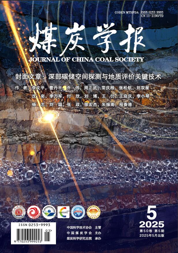 Current Issue Cover